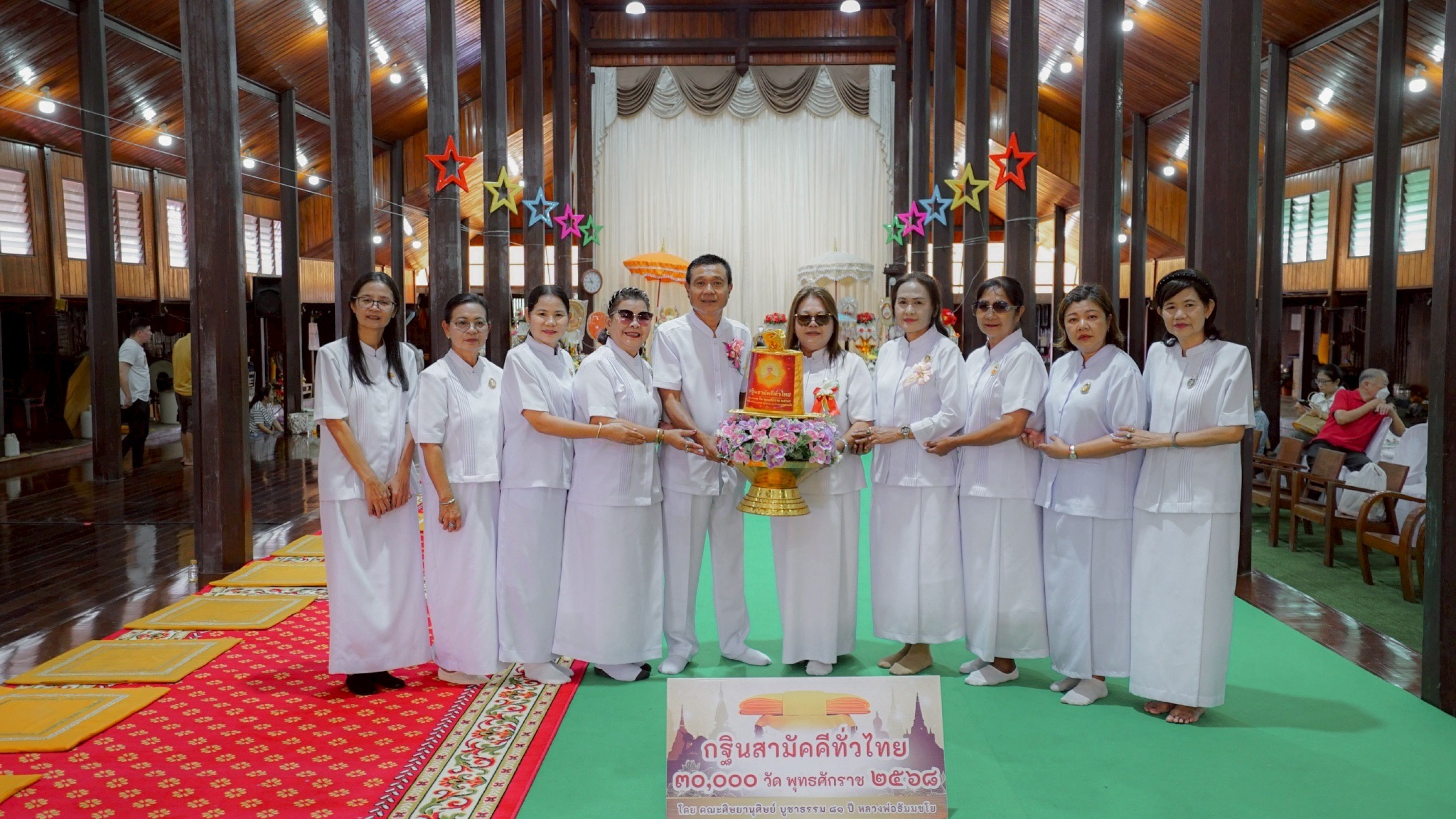 ภาพร่วมขบวนกฐินวัดพระยาญาติ