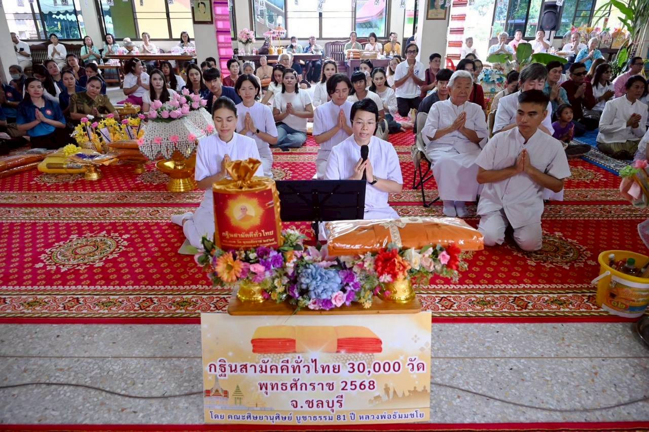 ภาพร่วมพิธีกรรมวัดสุรศักดิ์