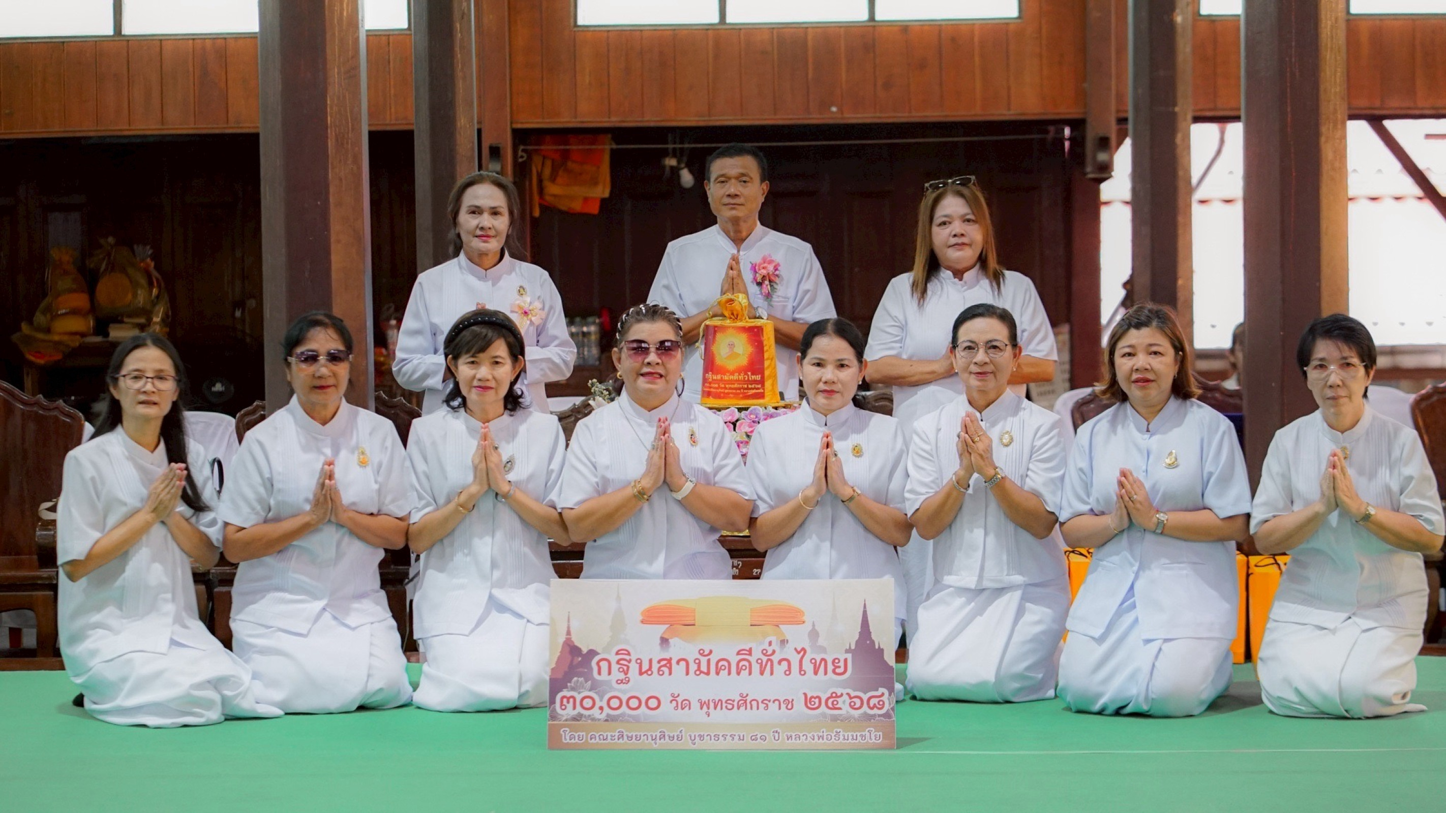 ภาพร่วมพิธีกรรมวัดพระยาญาติ