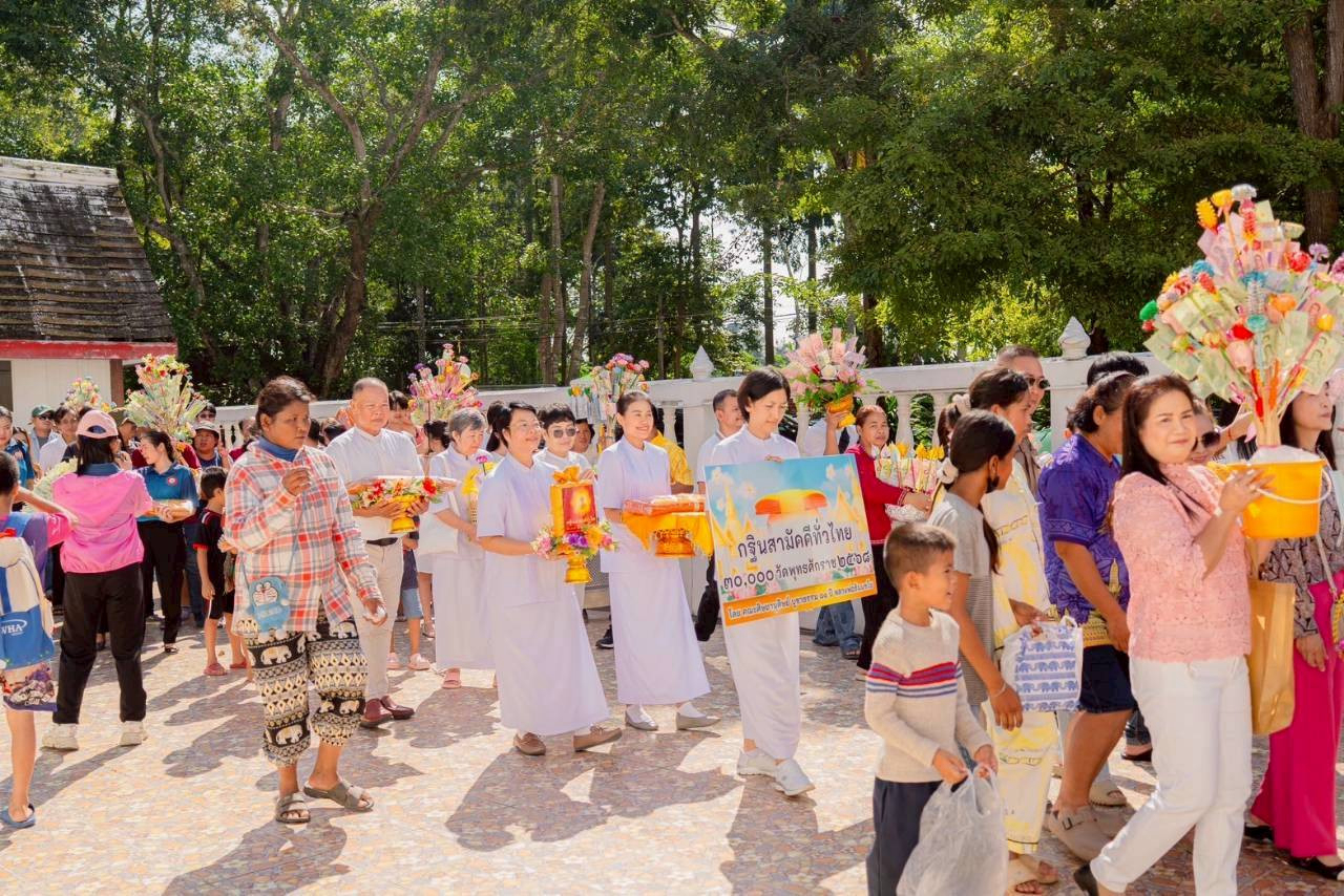 ภาพร่วมพิธีกรรมวัดสุรศักดิ์