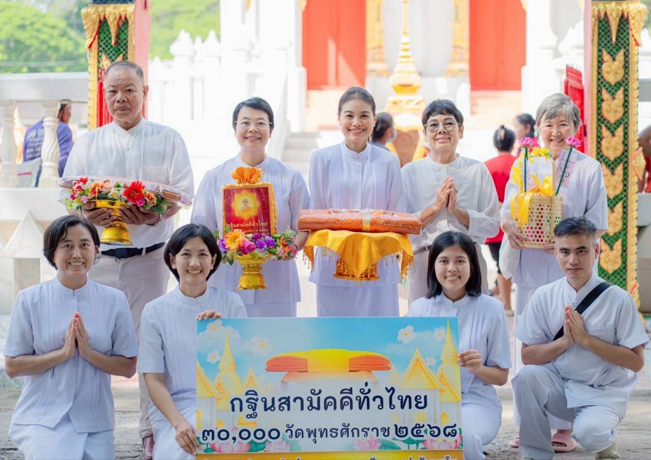 ภาพร่วมพิธีกรรมวัดสุรศักดิ์