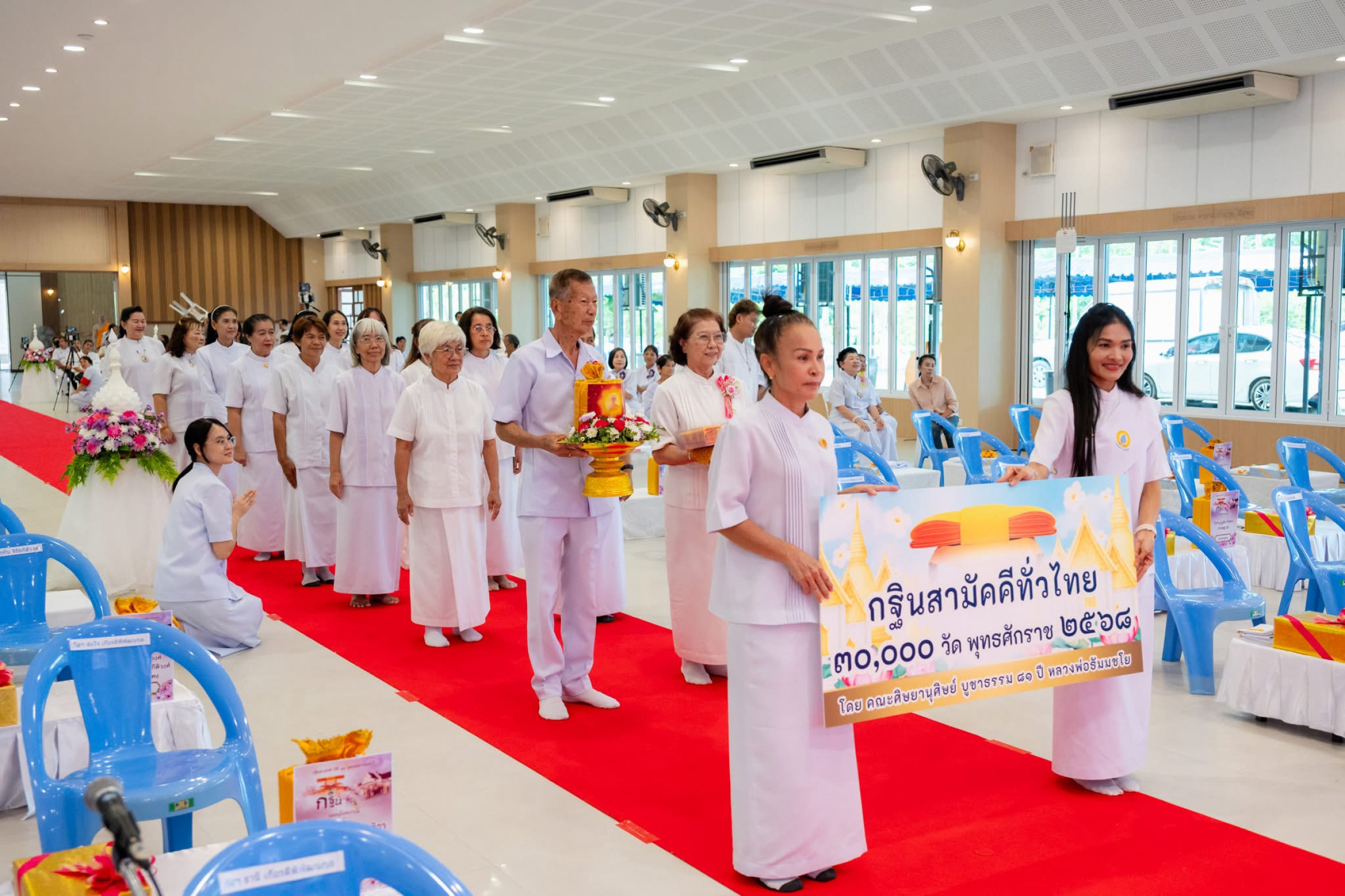 ภาพร่วมขบวนกฐินธุดงคสถานชลบุรี