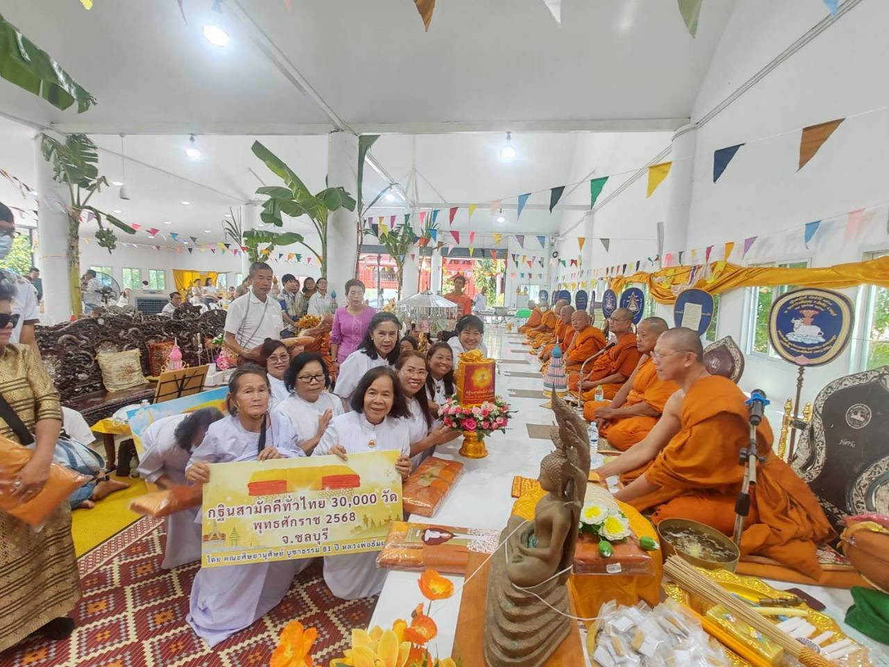 ภาพการถวายปัจจัยวัดเขาบำเพ็ญบุญ