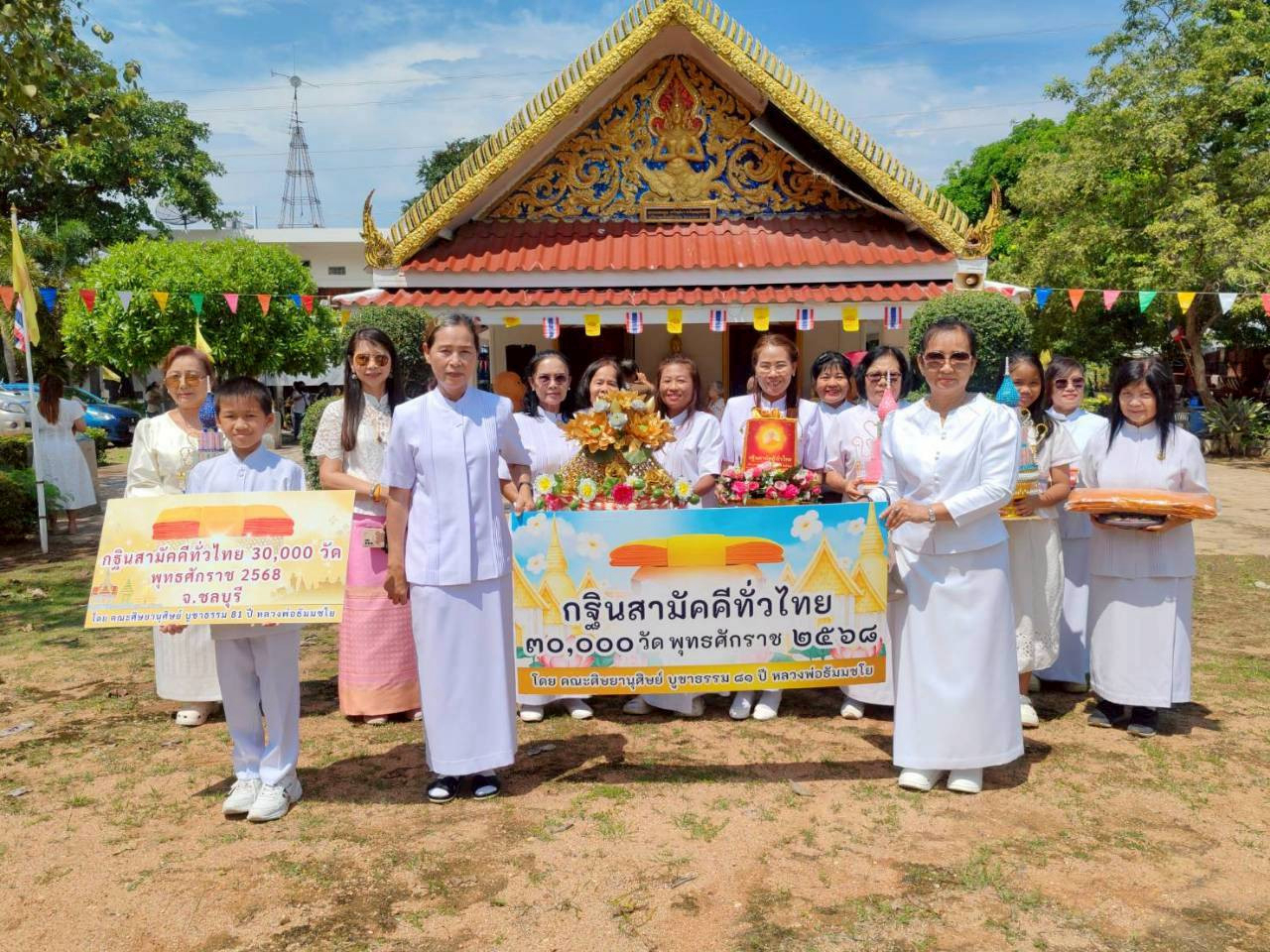 ภาพหมู่ถือพานถวายปัจจัยวัดเขาบำเพ็ญบุญ