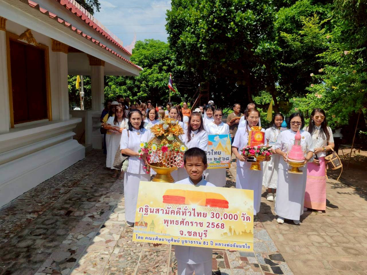 ภาพร่วมพิธีกรรมวัดเขาบำเพ็ญบุญ