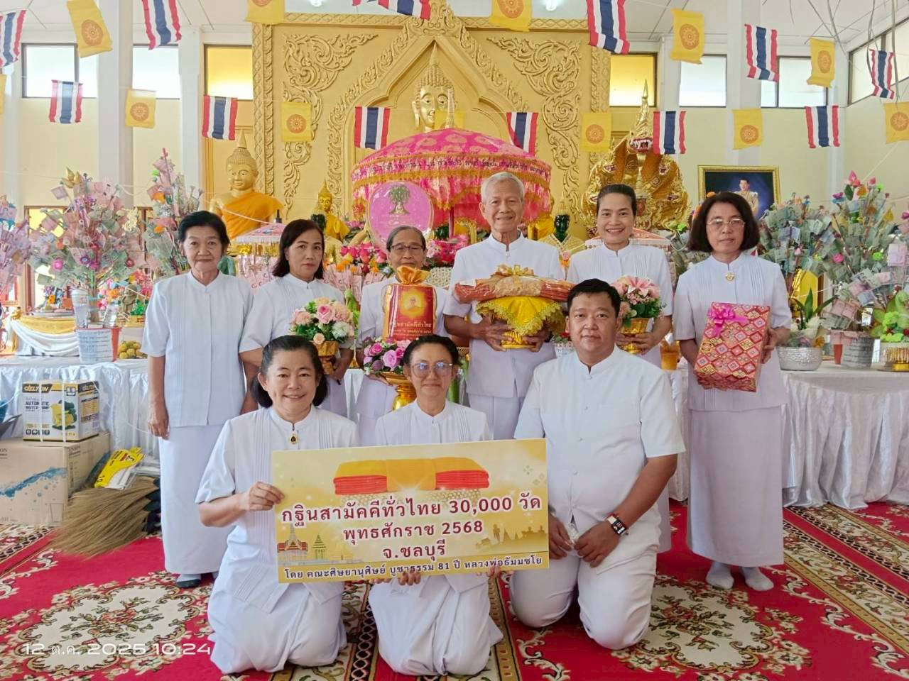 ภาพหมู่ถือพานถวายปัจจัยวัดเขาน้อย