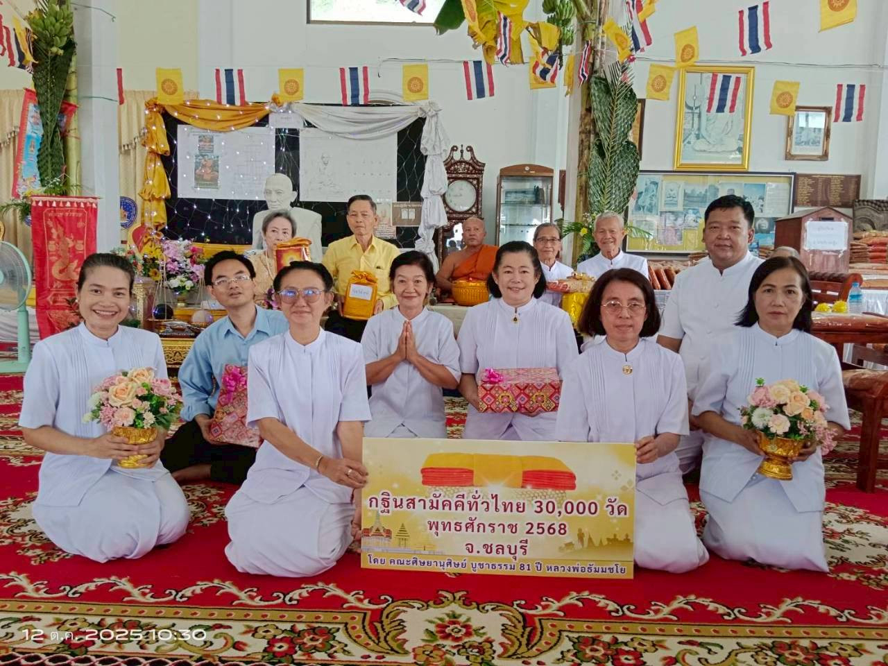 ภาพร่วมพิธีกรรมวัดเขาน้อย