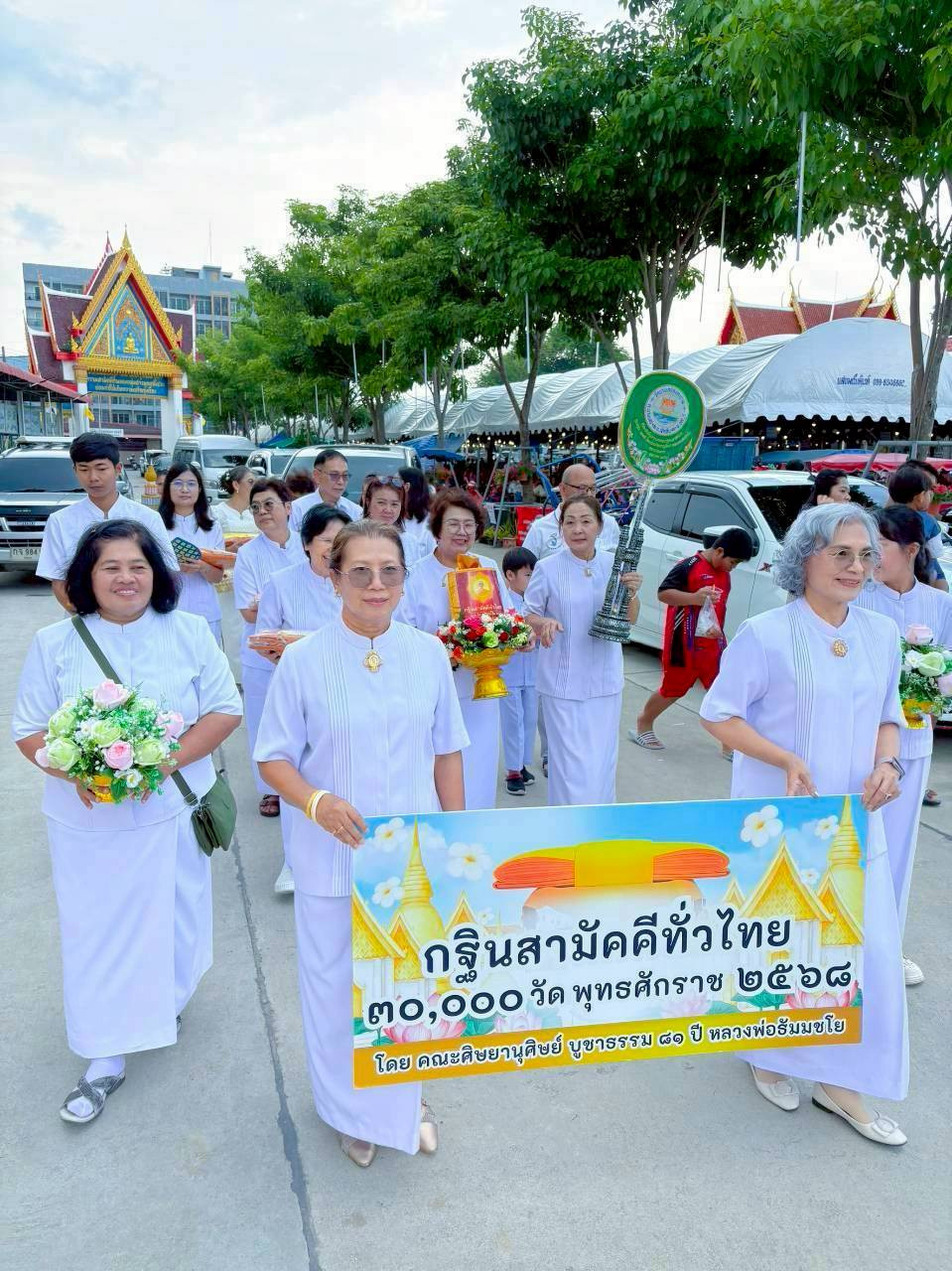 ภาพร่วมขบวนกฐินวัดบางเสร่คงคาราม