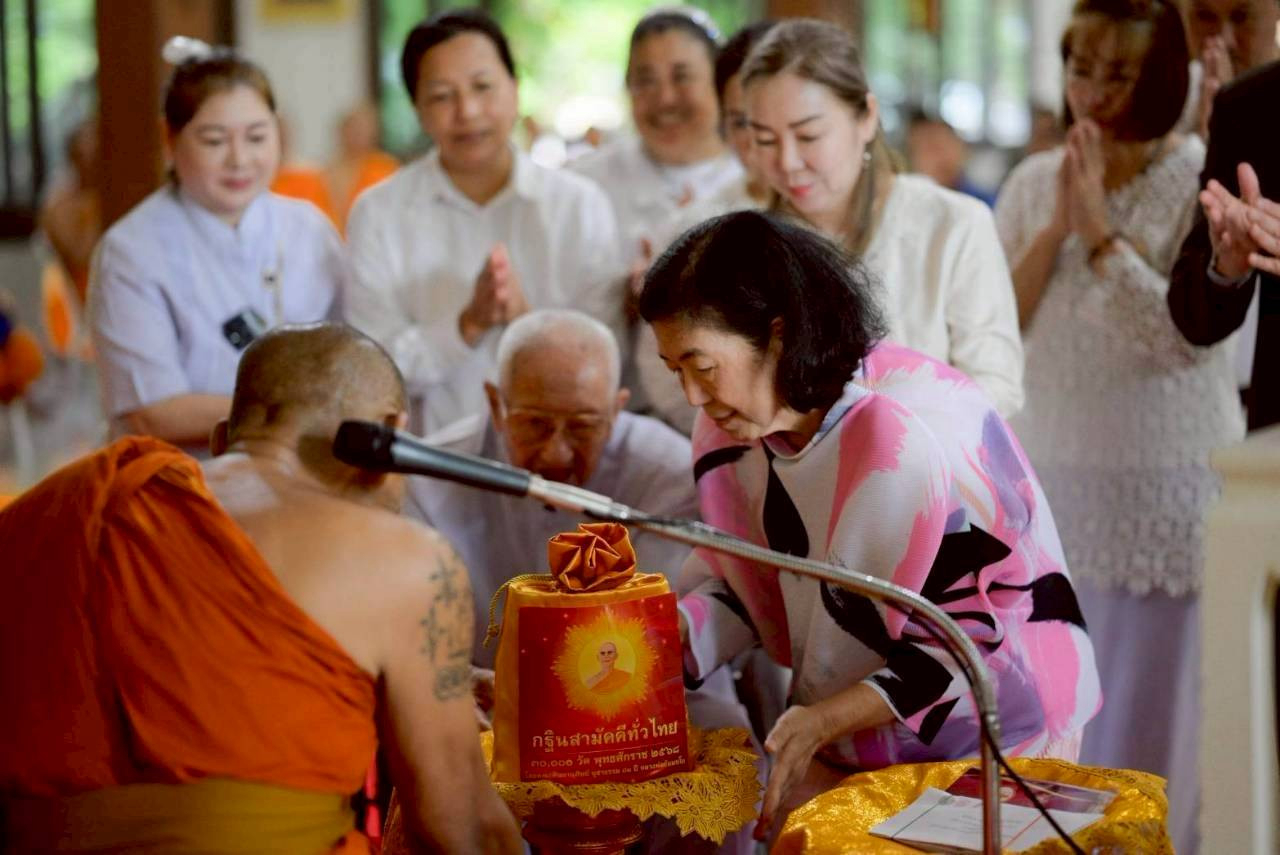 ภาพการถวายปัจจัยสวนธรรมนรารัตน์วันชัย ขันติภาวนาบารมี