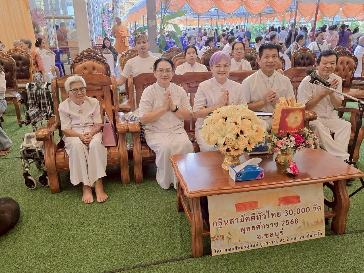 ภาพกล่าวคำถวายกฐินวัดพิบูลสัณหธรรม