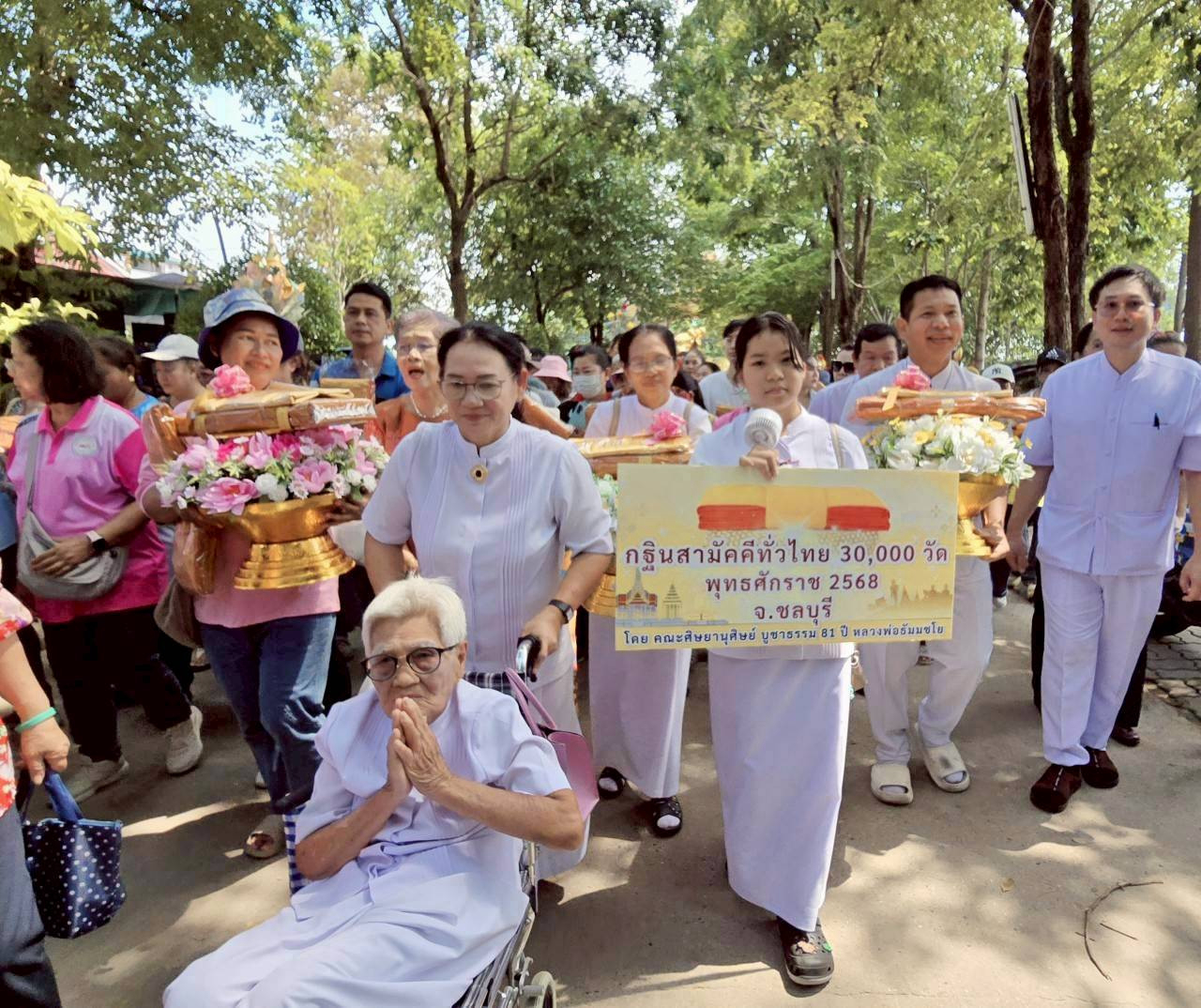 ภาพร่วมขบวนกฐินวัดพิบูลสัณหธรรม
