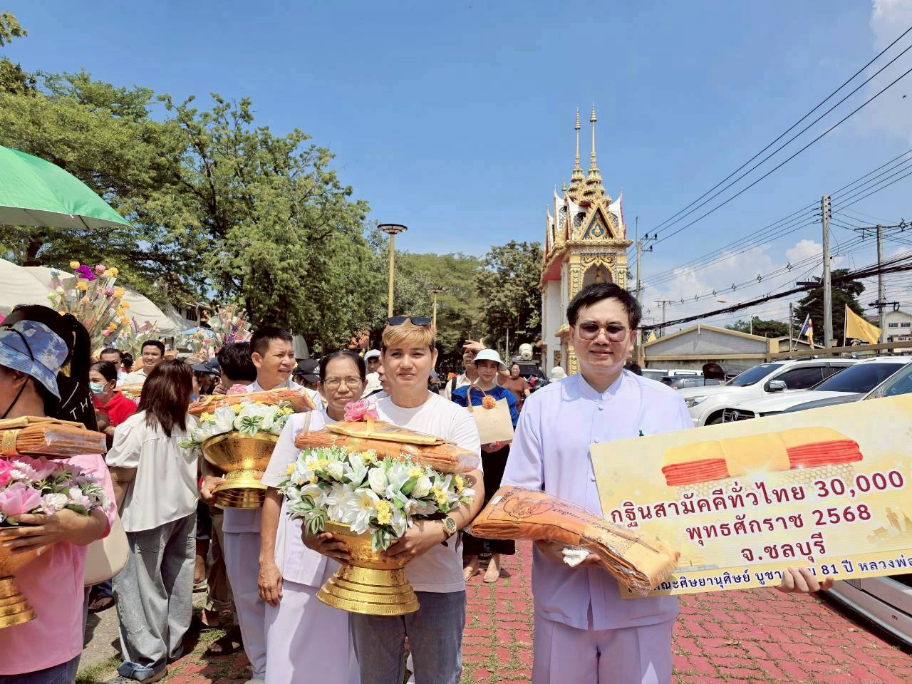 ภาพร่วมพิธีกรรมวัดพิบูลสัณหธรรม