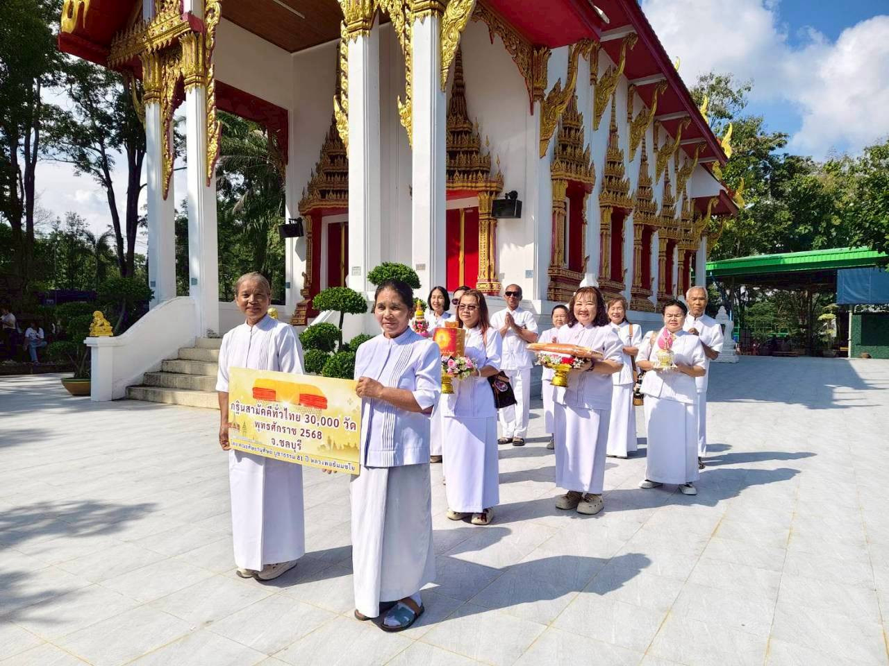 ภาพร่วมขบวนกฐินวัดเขาตะแบก