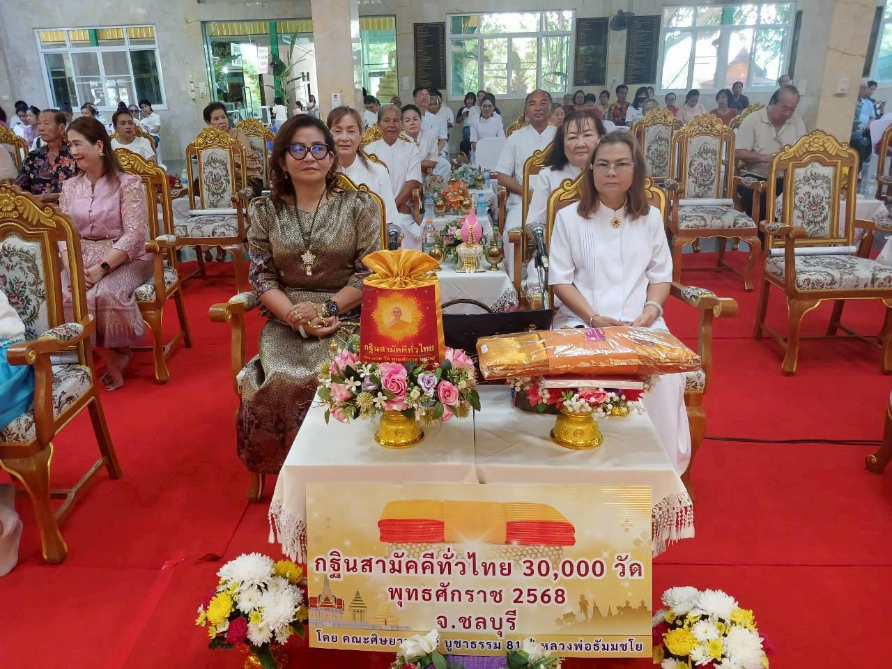 ภาพร่วมพิธีกรรมวัดเขาตะแบก