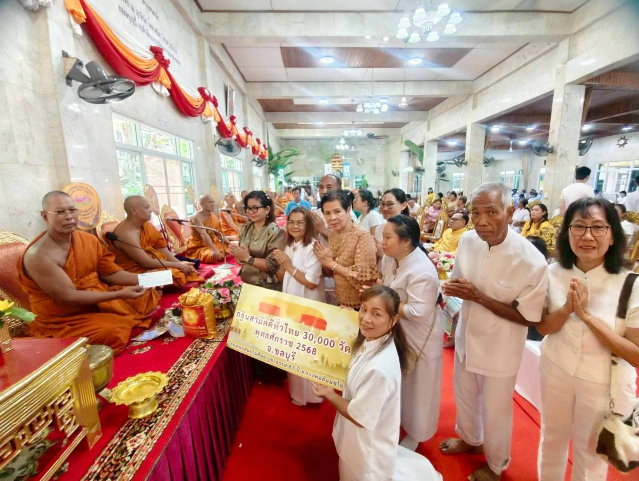 ภาพร่วมพิธีกรรมวัดเขาตะแบก