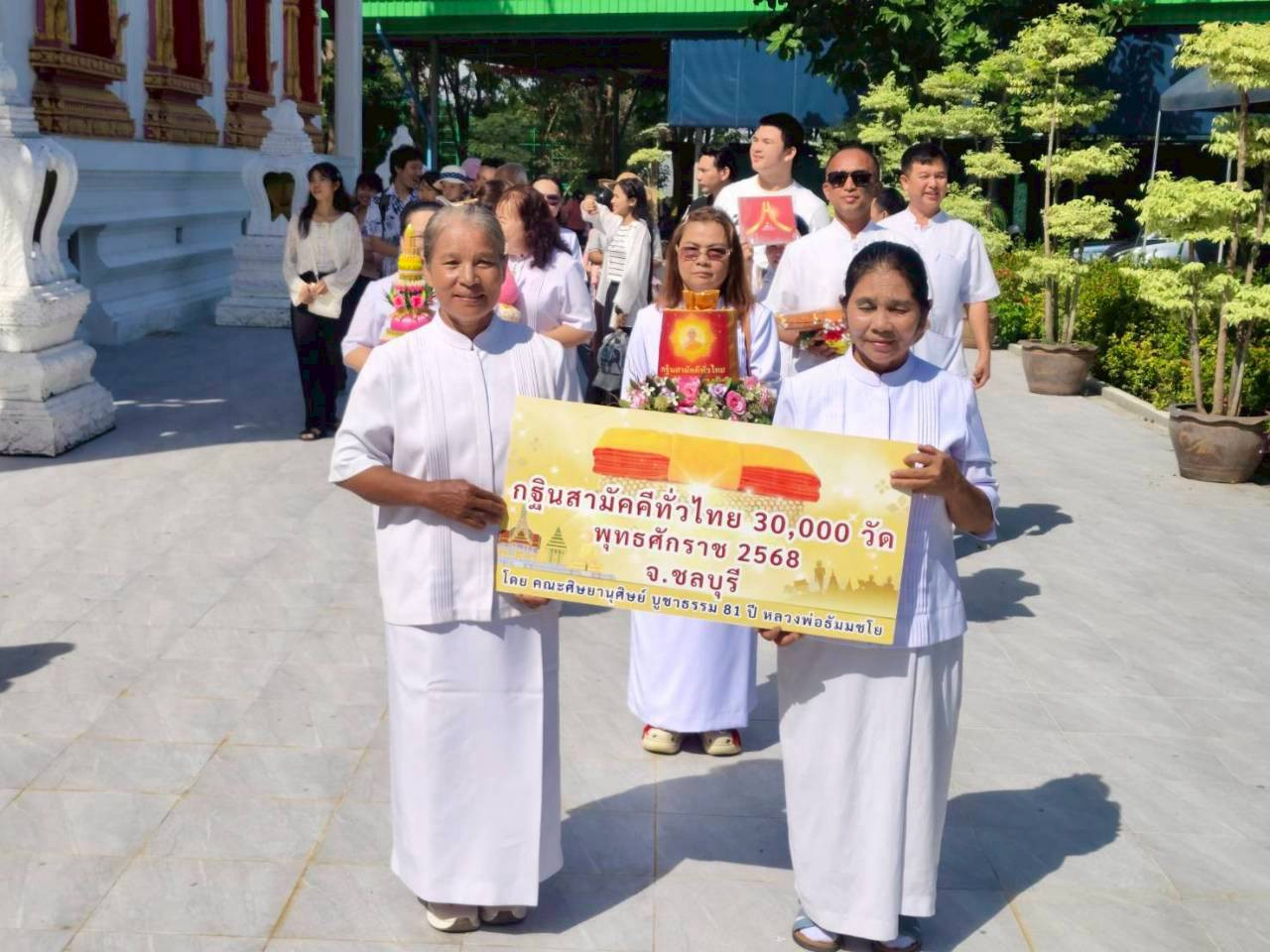 ภาพร่วมพิธีกรรมวัดเขาตะแบก