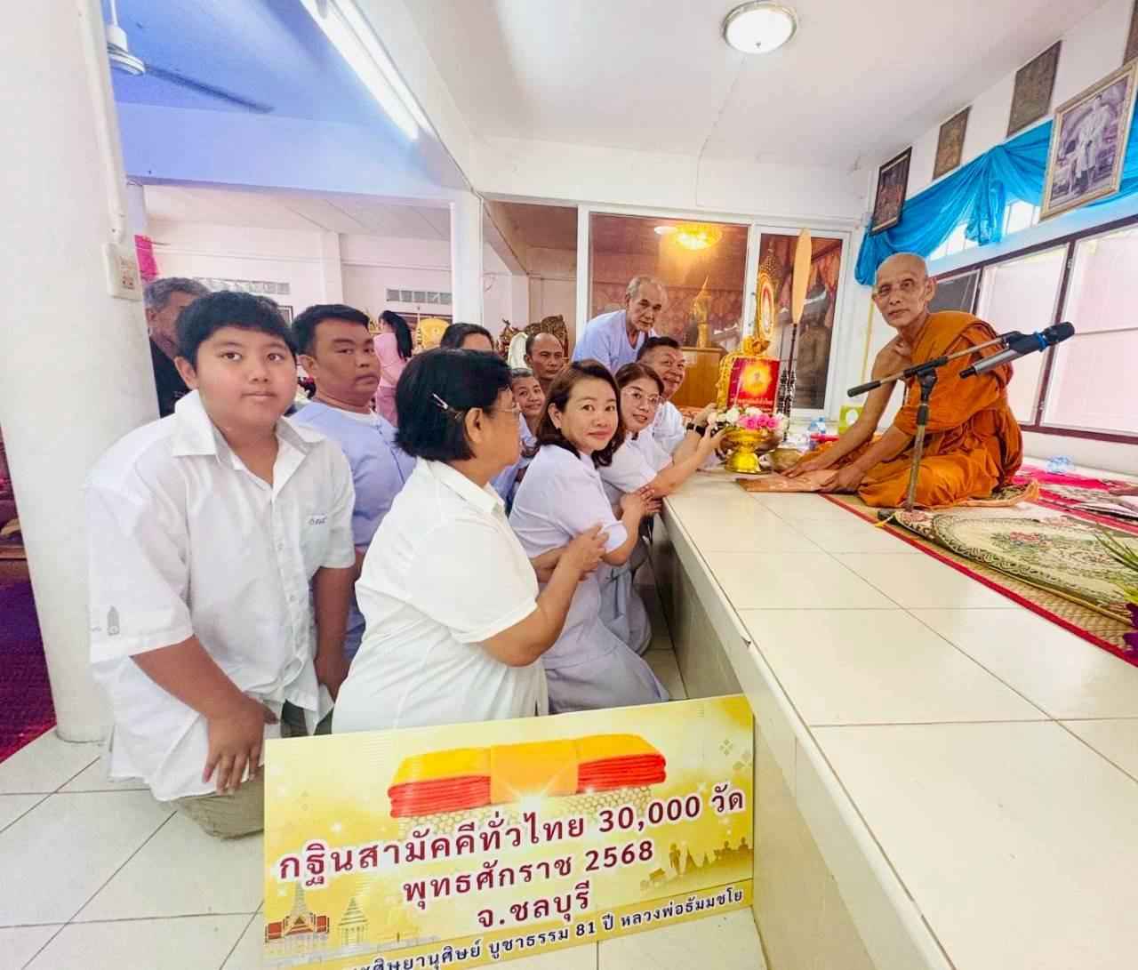 ภาพการถวายปัจจัยวัดหินกอง