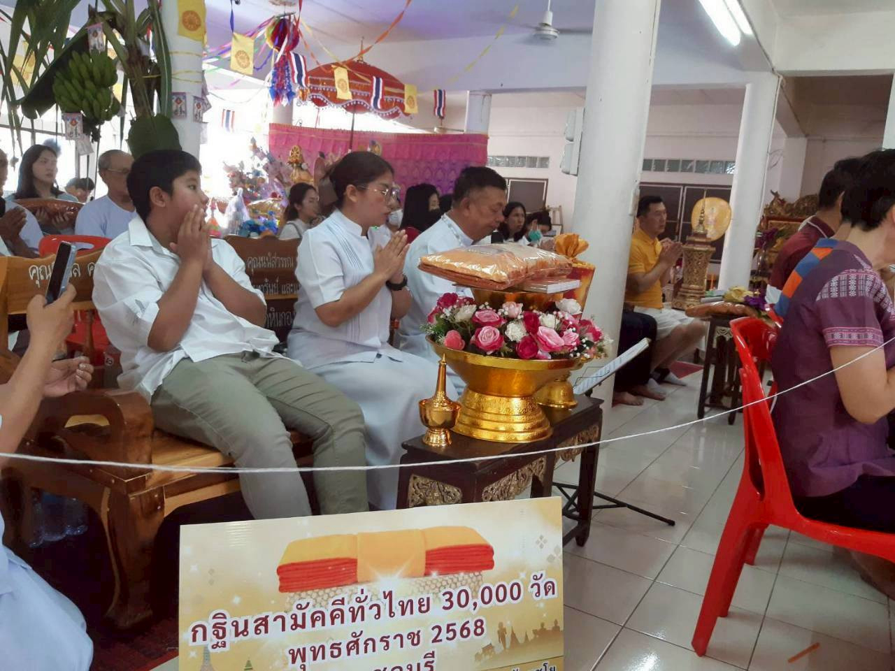 ภาพกล่าวคำถวายกฐินวัดหินกอง