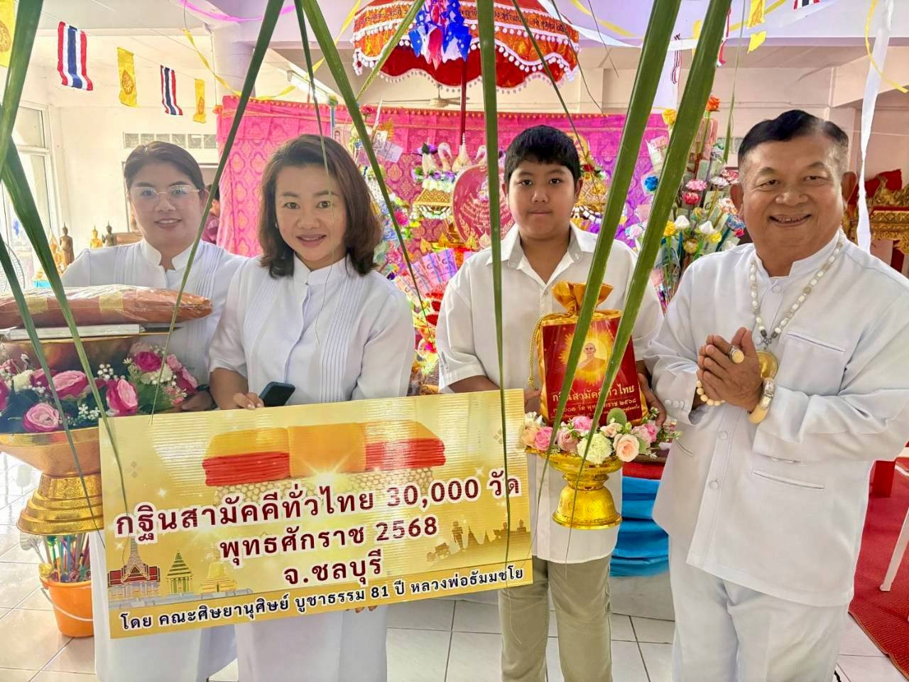 ภาพร่วมพิธีกรรมวัดหินกอง