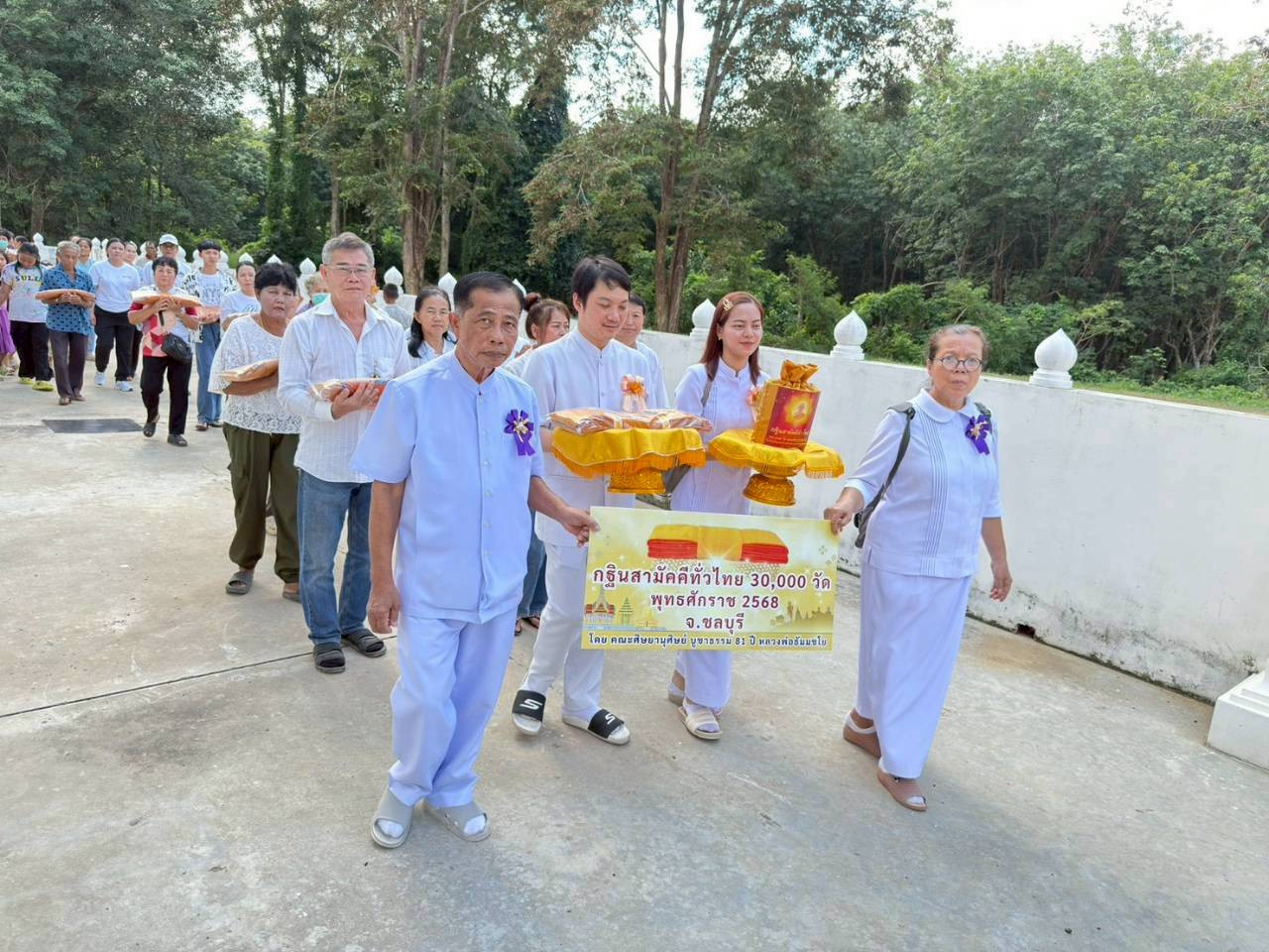 ภาพร่วมขบวนกฐินวัดอ่างกระพงศ์