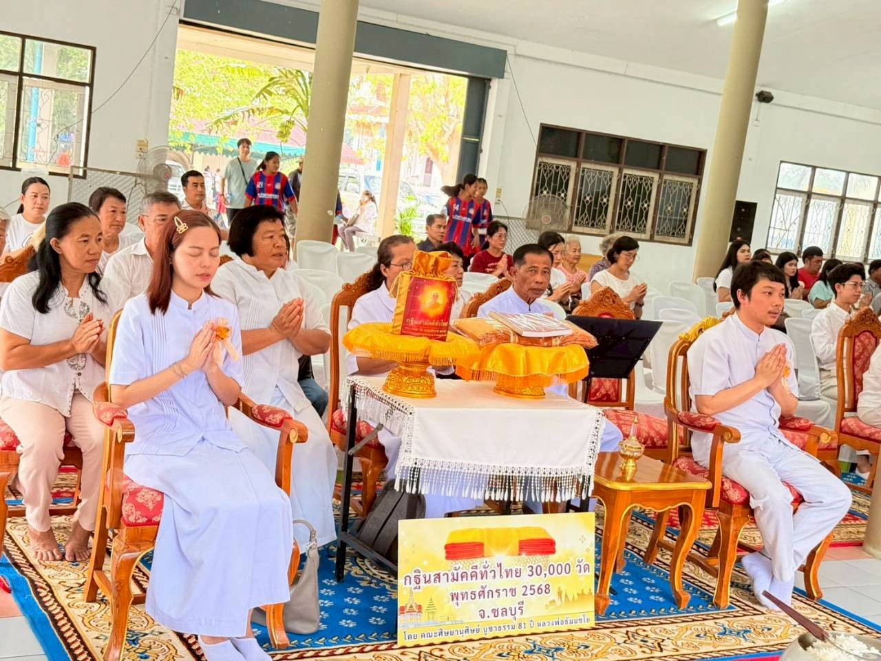 ภาพร่วมพิธีกรรมวัดอ่างกระพงศ์