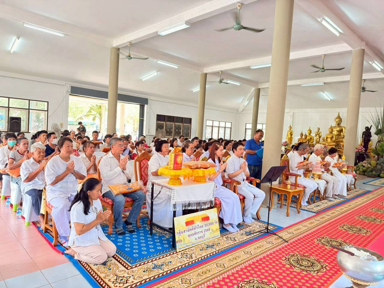 ภาพร่วมพิธีกรรมวัดอ่างกระพงศ์