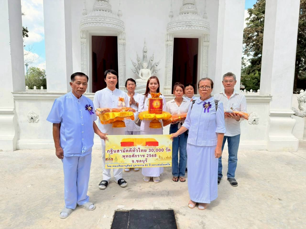 ภาพร่วมพิธีกรรมวัดอ่างกระพงศ์