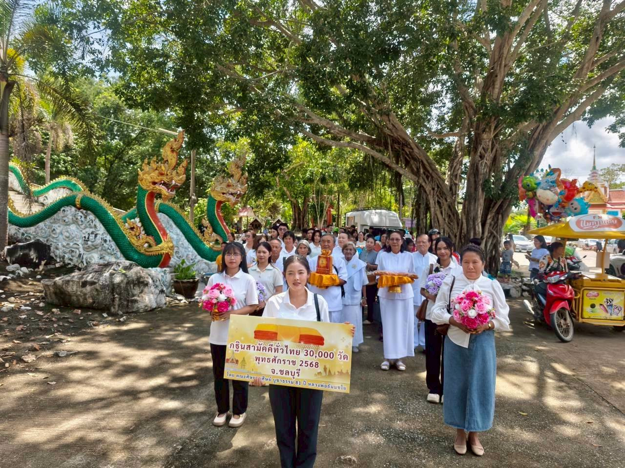 ภาพร่วมขบวนกฐินวัดทับเจริญ