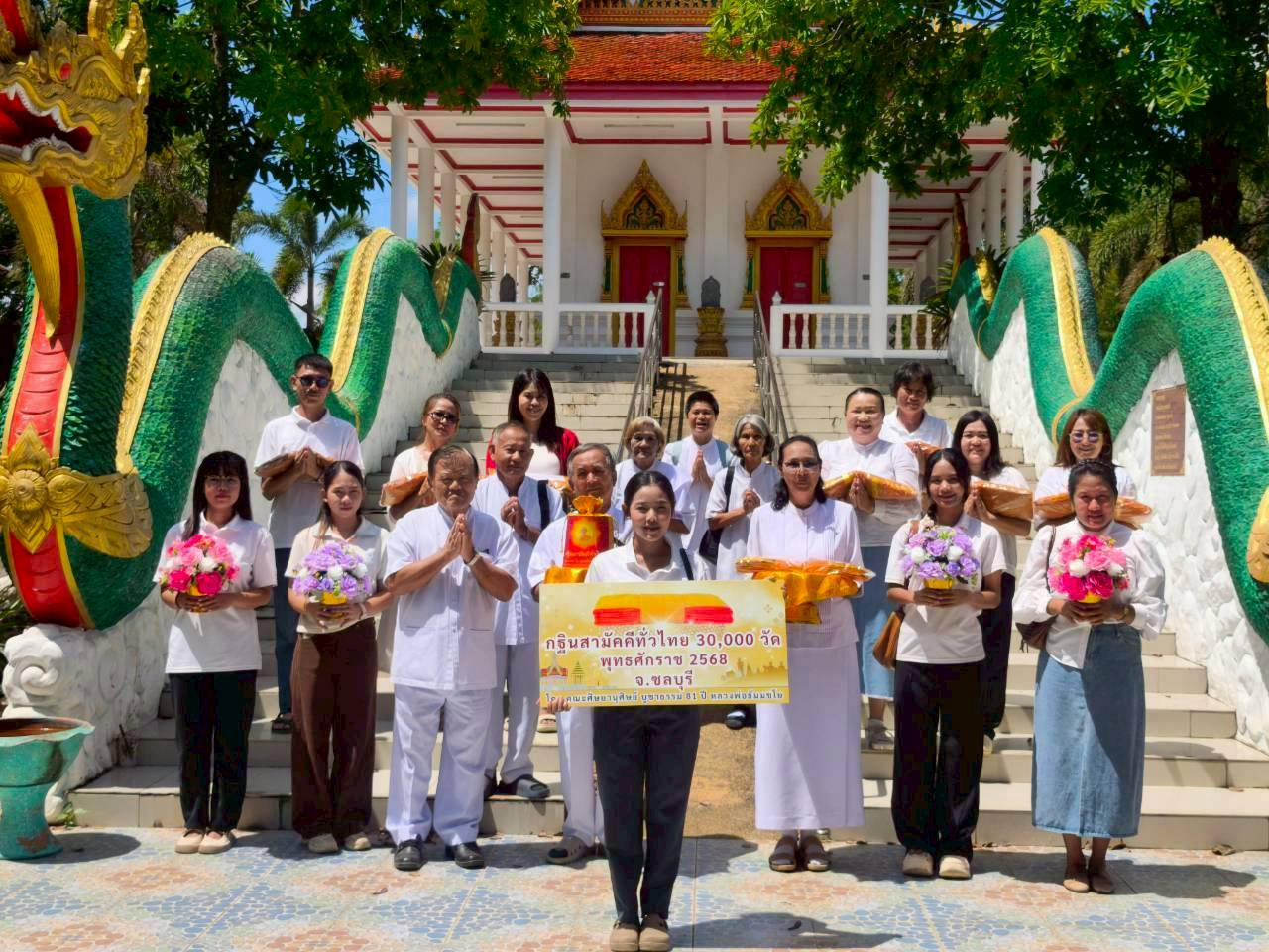 ภาพหมู่ถือพานถวายปัจจัยวัดทับเจริญ