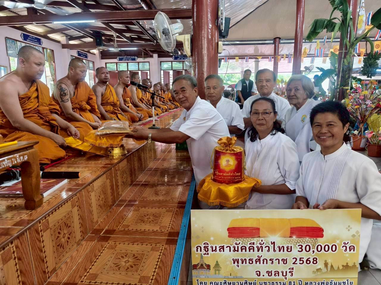 ภาพร่วมพิธีกรรมวัดทับเจริญ