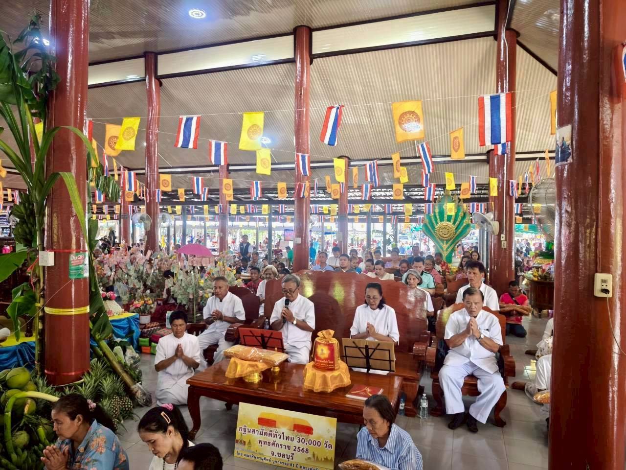 ภาพร่วมพิธีกรรมวัดทับเจริญ