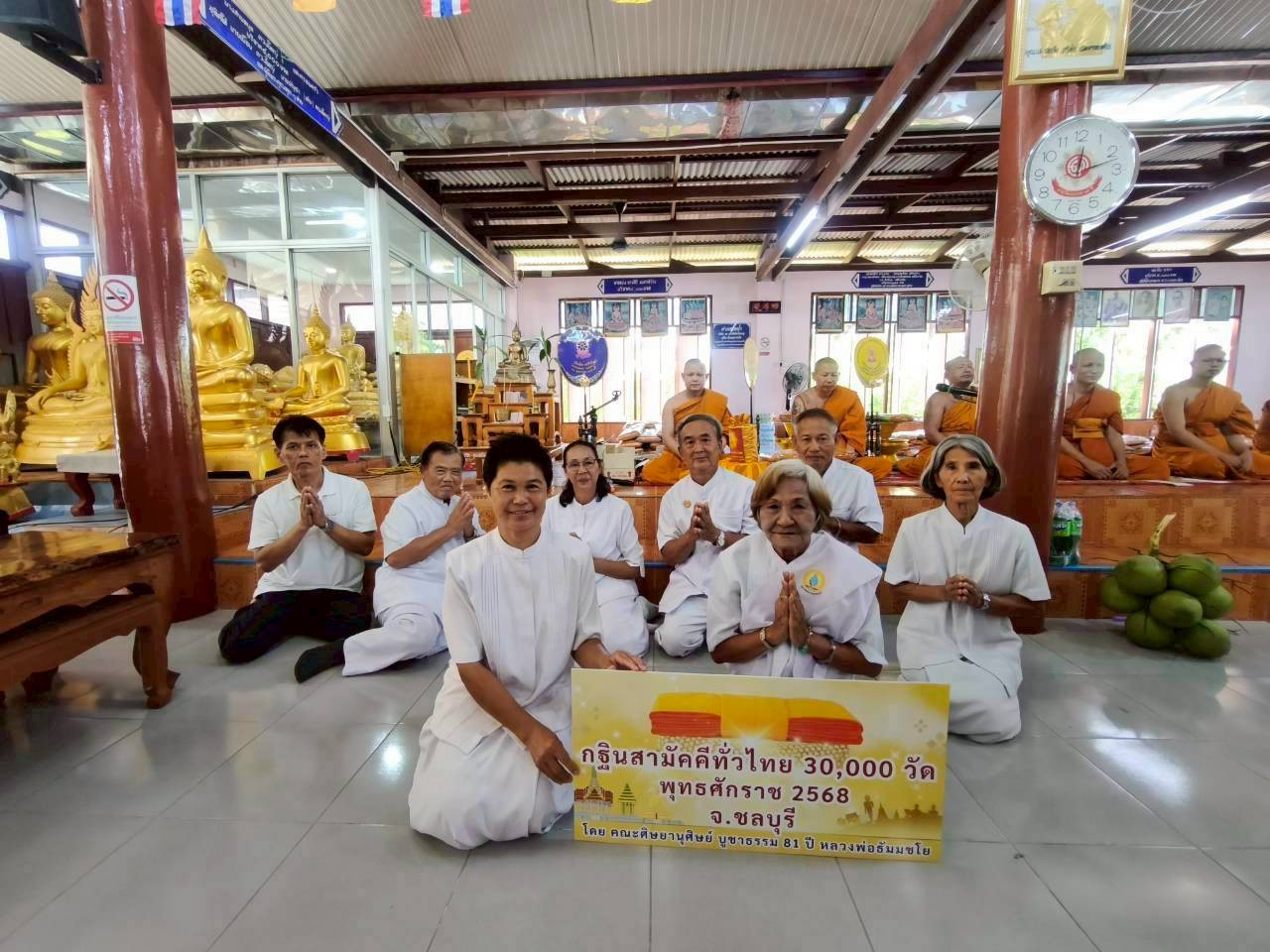 ภาพร่วมพิธีกรรมวัดทับเจริญ