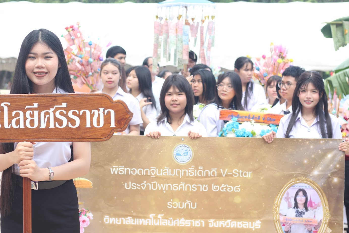 ภาพร่วมขบวนกฐินวัดแหลมฉบัง