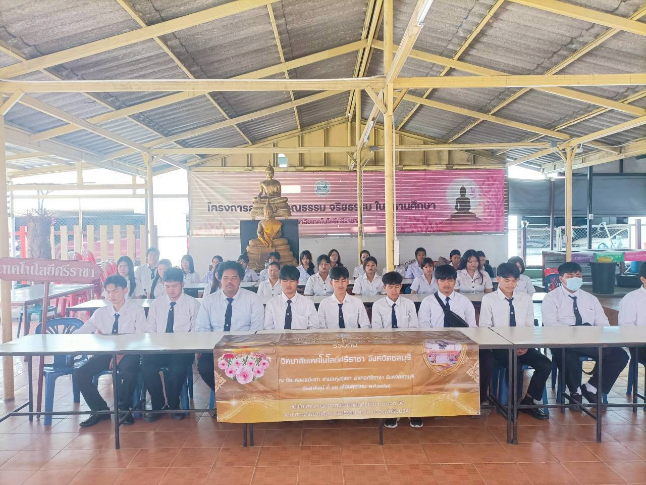 ภาพร่วมพิธีกรรมวัดแหลมฉบัง