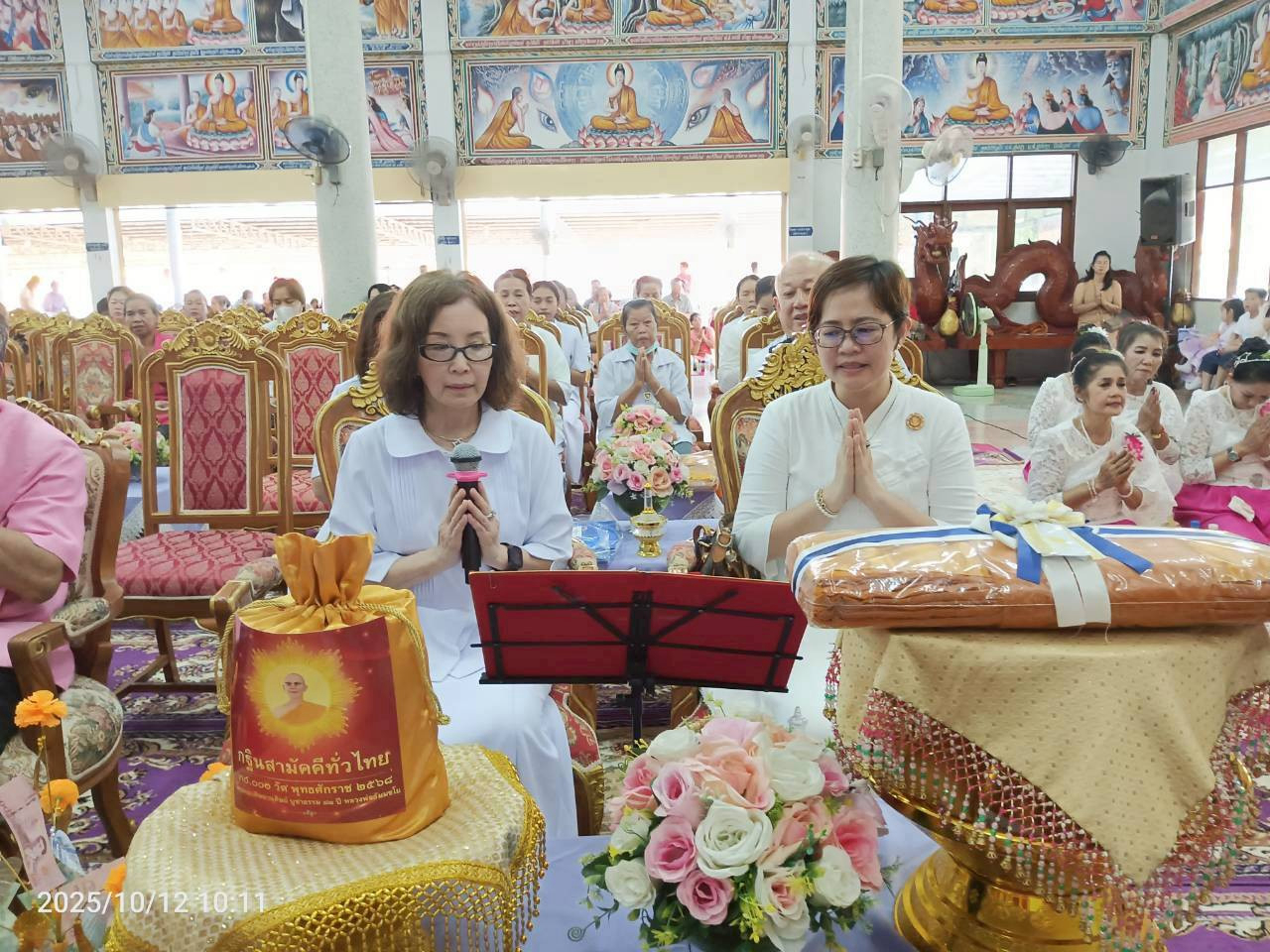 ภาพกล่าวคำถวายกฐินวัดบ้านงิ้ว