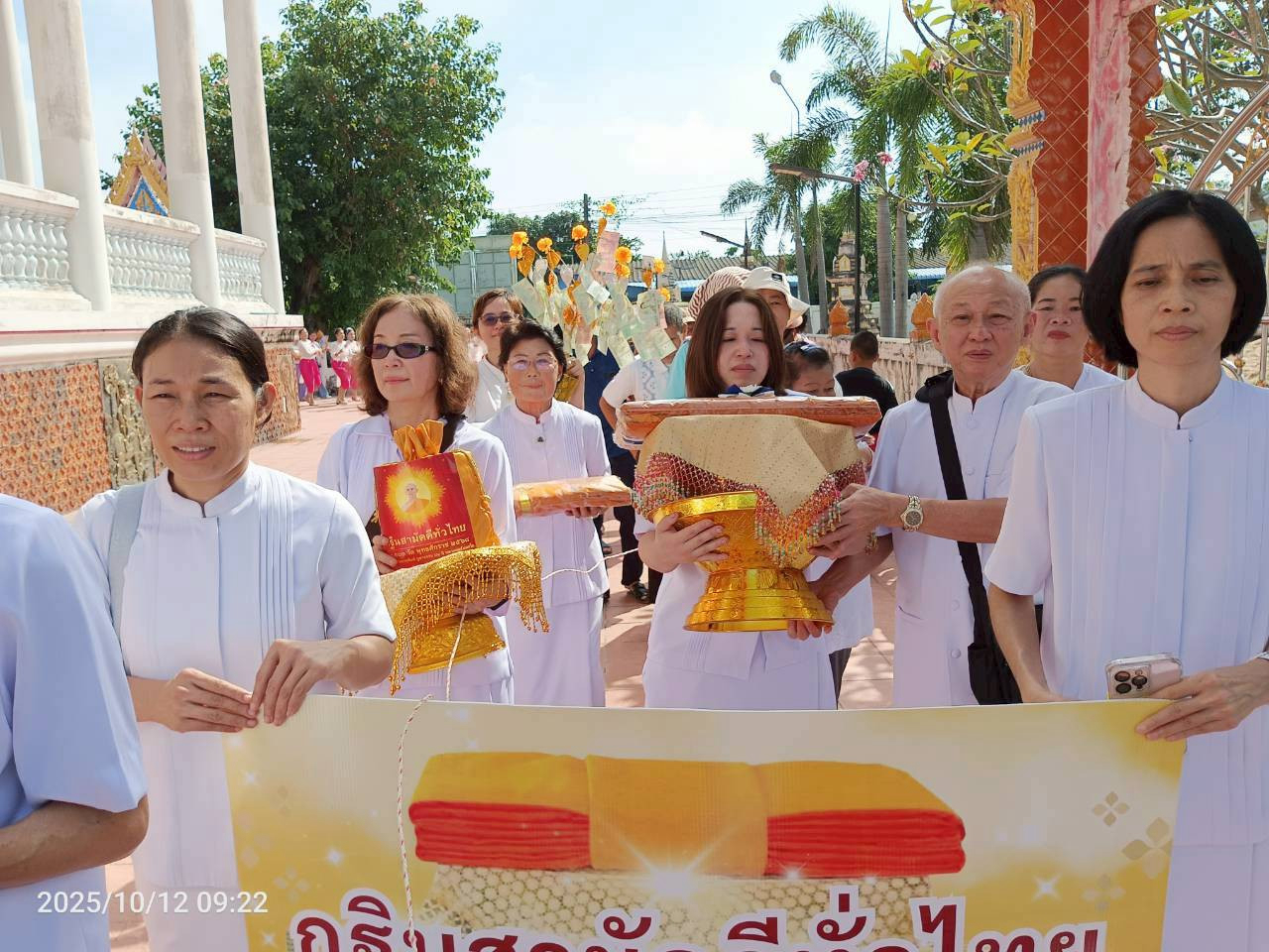 ภาพร่วมพิธีกรรมวัดบ้านงิ้ว