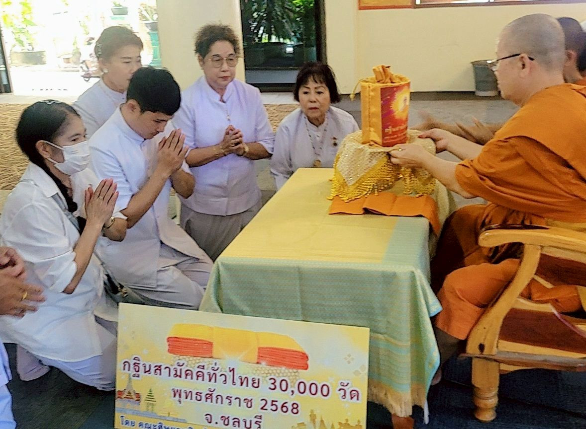 ภาพร่วมพิธีกรรมวัดหนองแช่แว่น