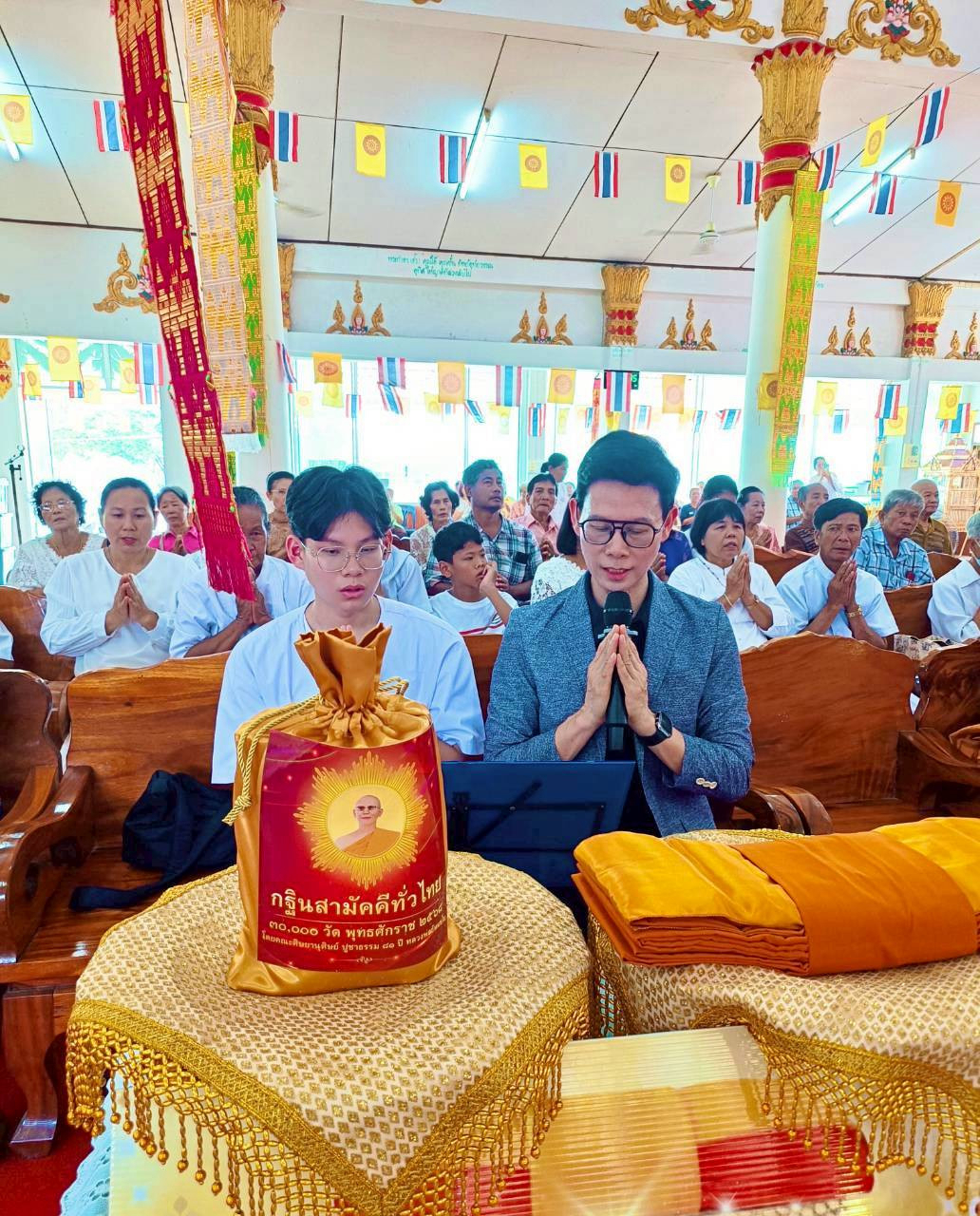 ภาพกล่าวคำถวายกฐินวัดอ้อมแก้ว