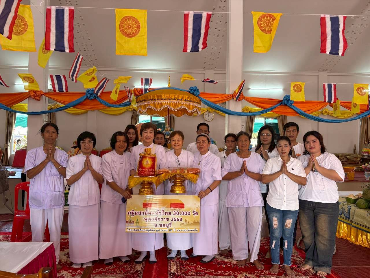 ภาพหมู่ถือพานถวายปัจจัยวัดเขาดินร่มโพธิ์ทอง