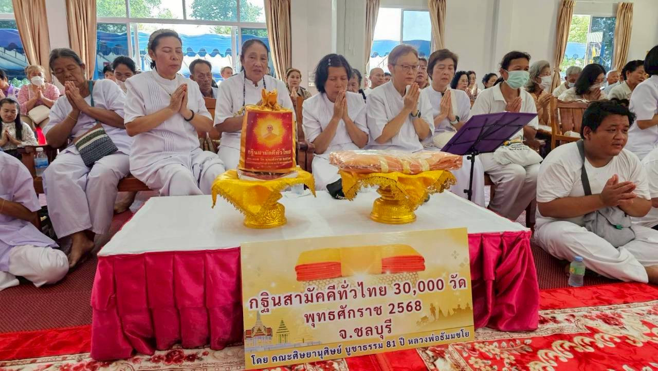 ภาพร่วมพิธีกรรมวัดเขาดินร่มโพธิ์ทอง