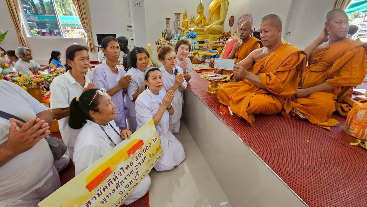 ภาพร่วมพิธีกรรมวัดเขาดินร่มโพธิ์ทอง