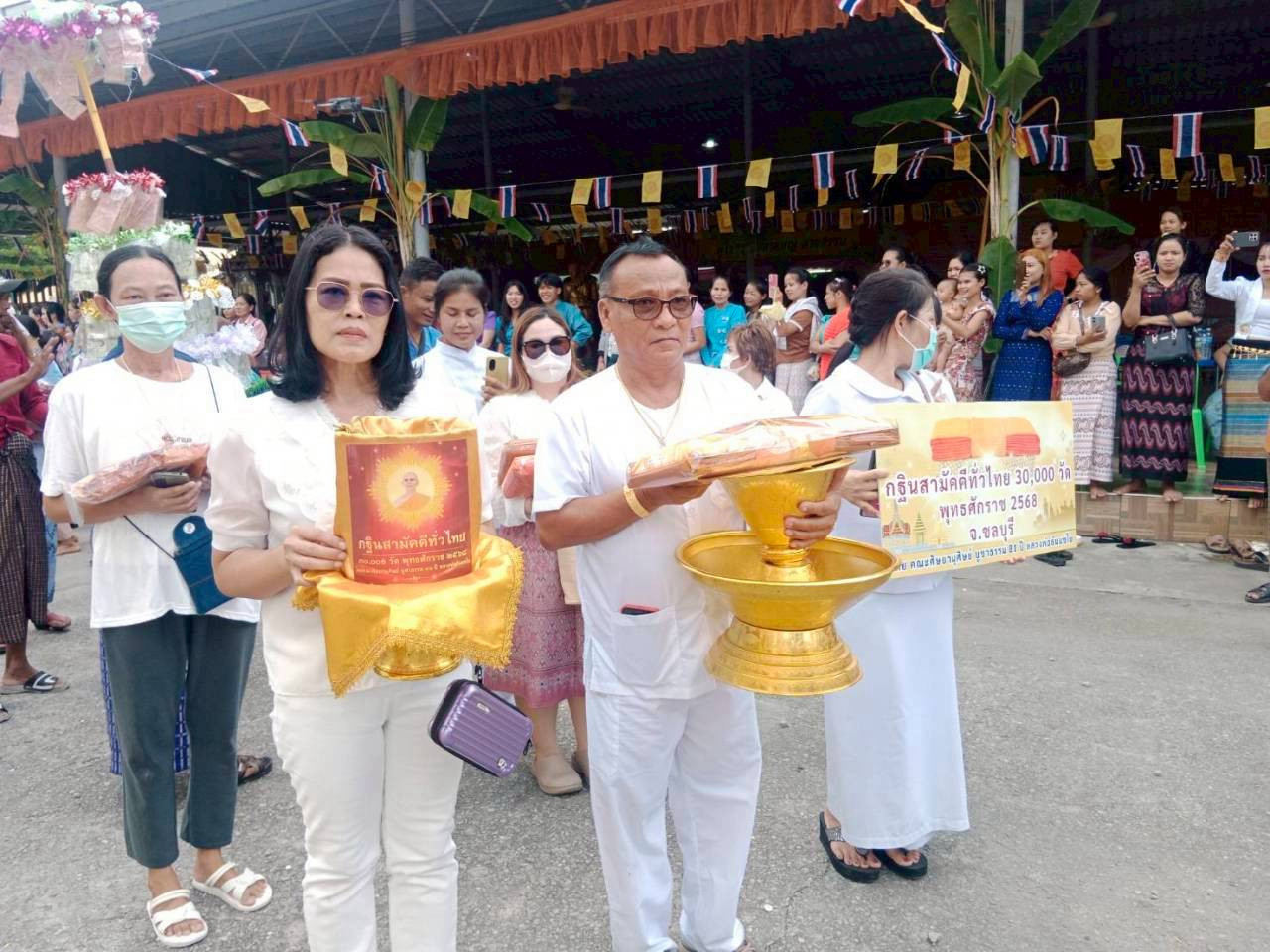 ภาพร่วมขบวนกฐินวัดเจริญธรรม