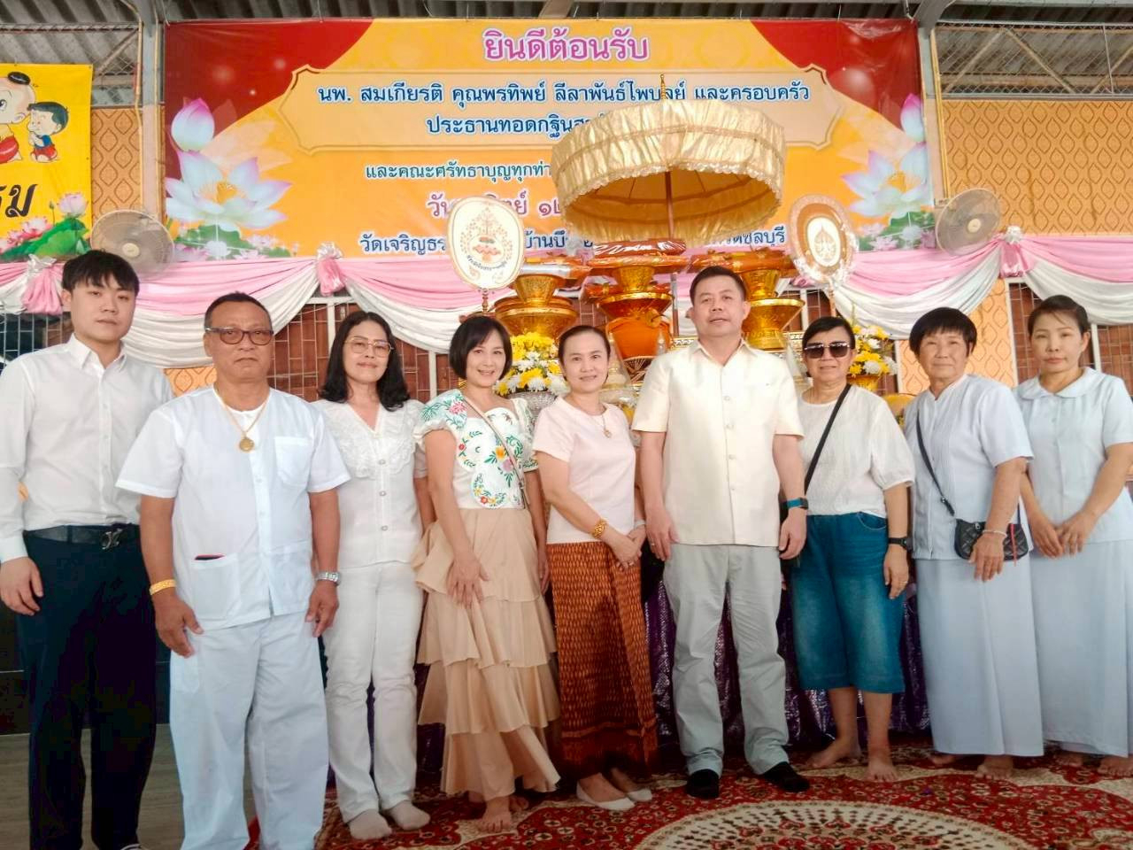 ภาพร่วมพิธีกรรมวัดเจริญธรรม