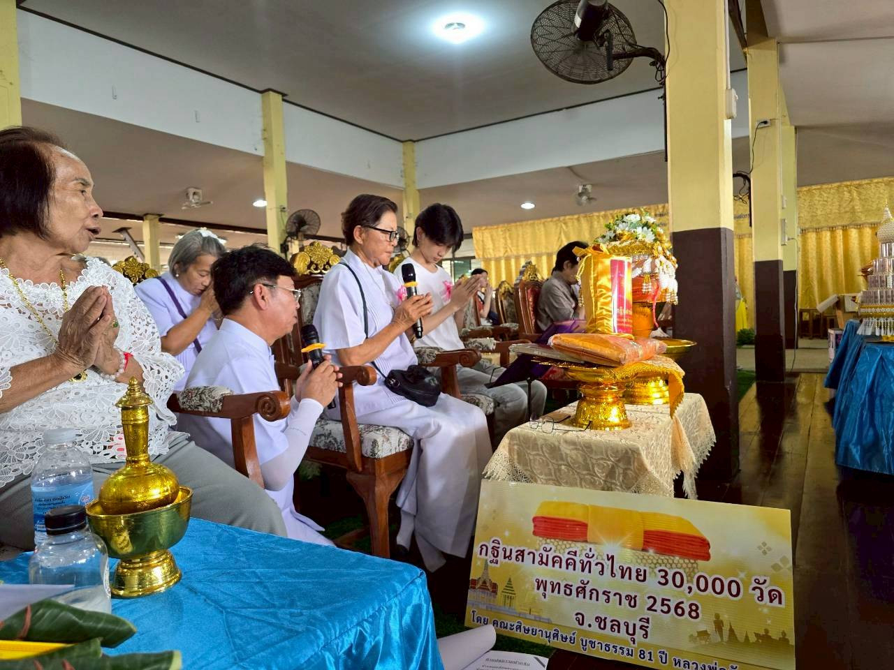 ภาพกล่าวคำถวายกฐินวัดนิมมานราษฎร์บำรุง