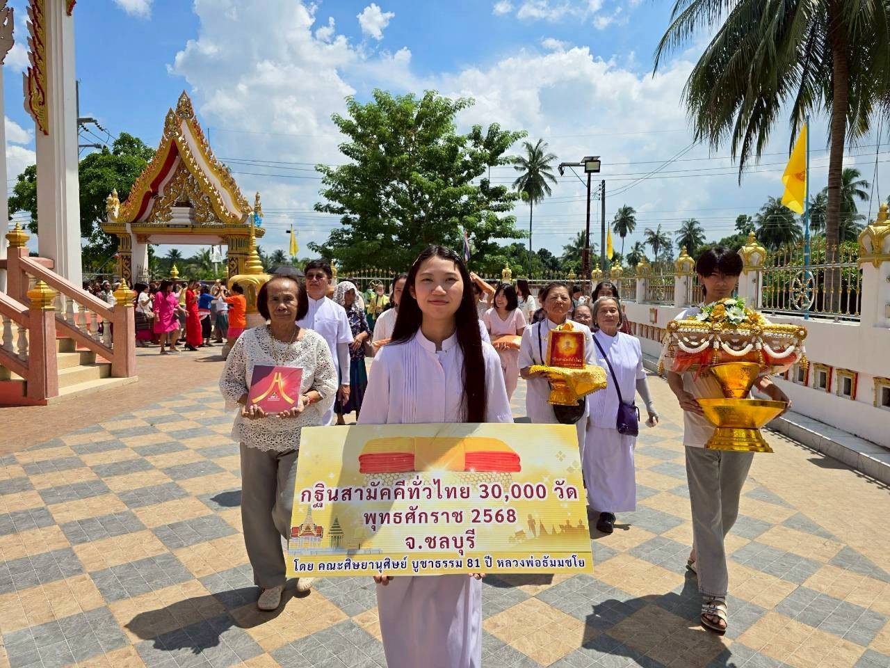 ภาพร่วมขบวนกฐินวัดนิมมานราษฎร์บำรุง