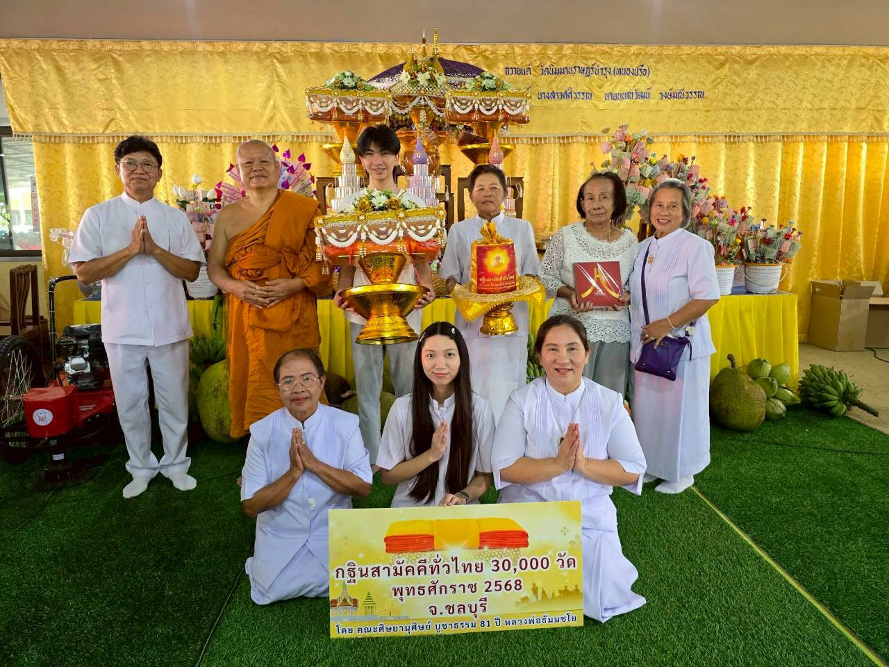 ภาพหมู่ถือพานถวายปัจจัยวัดนิมมานราษฎร์บำรุง