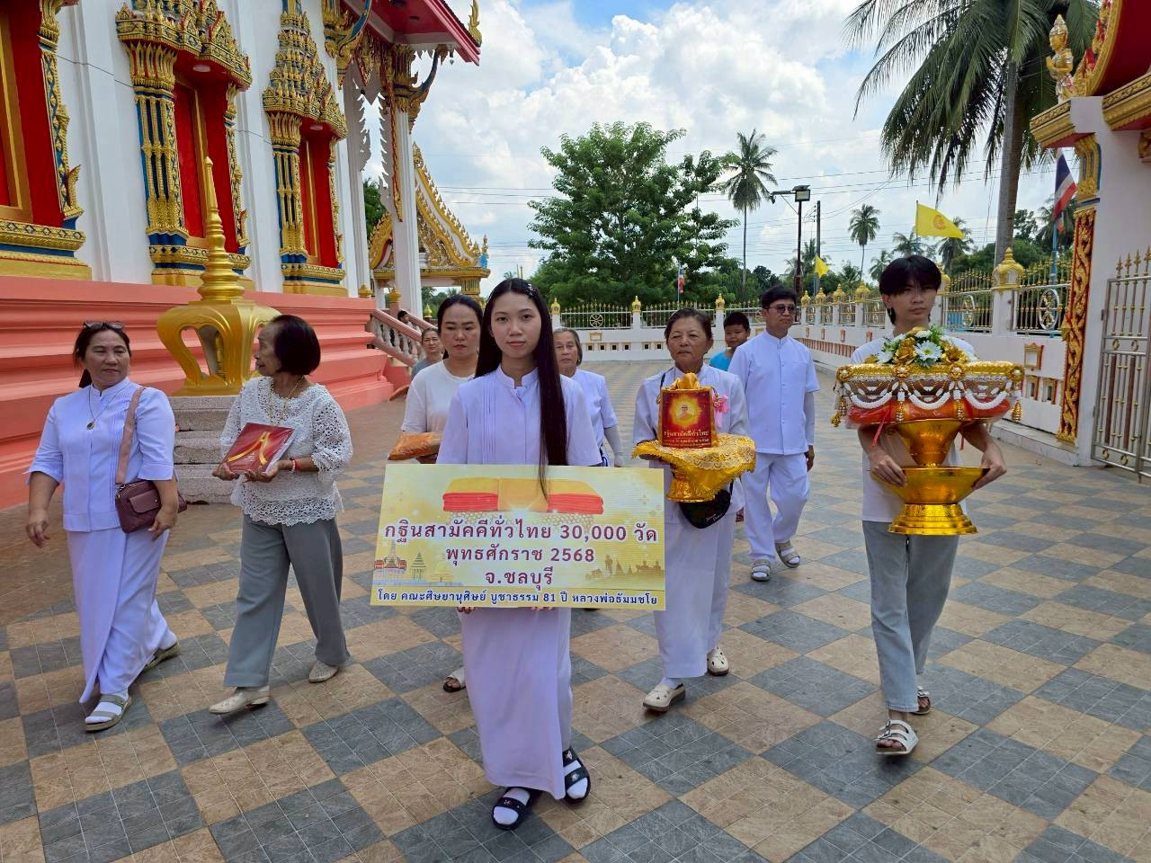 ภาพร่วมพิธีกรรมวัดนิมมานราษฎร์บำรุง