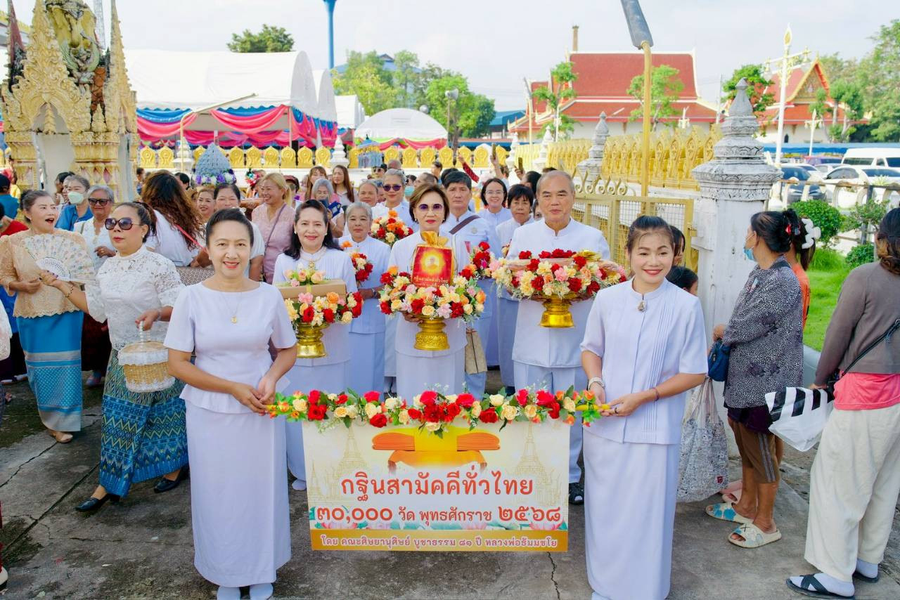 ภาพร่วมขบวนกฐินวัดสุทธาวาส