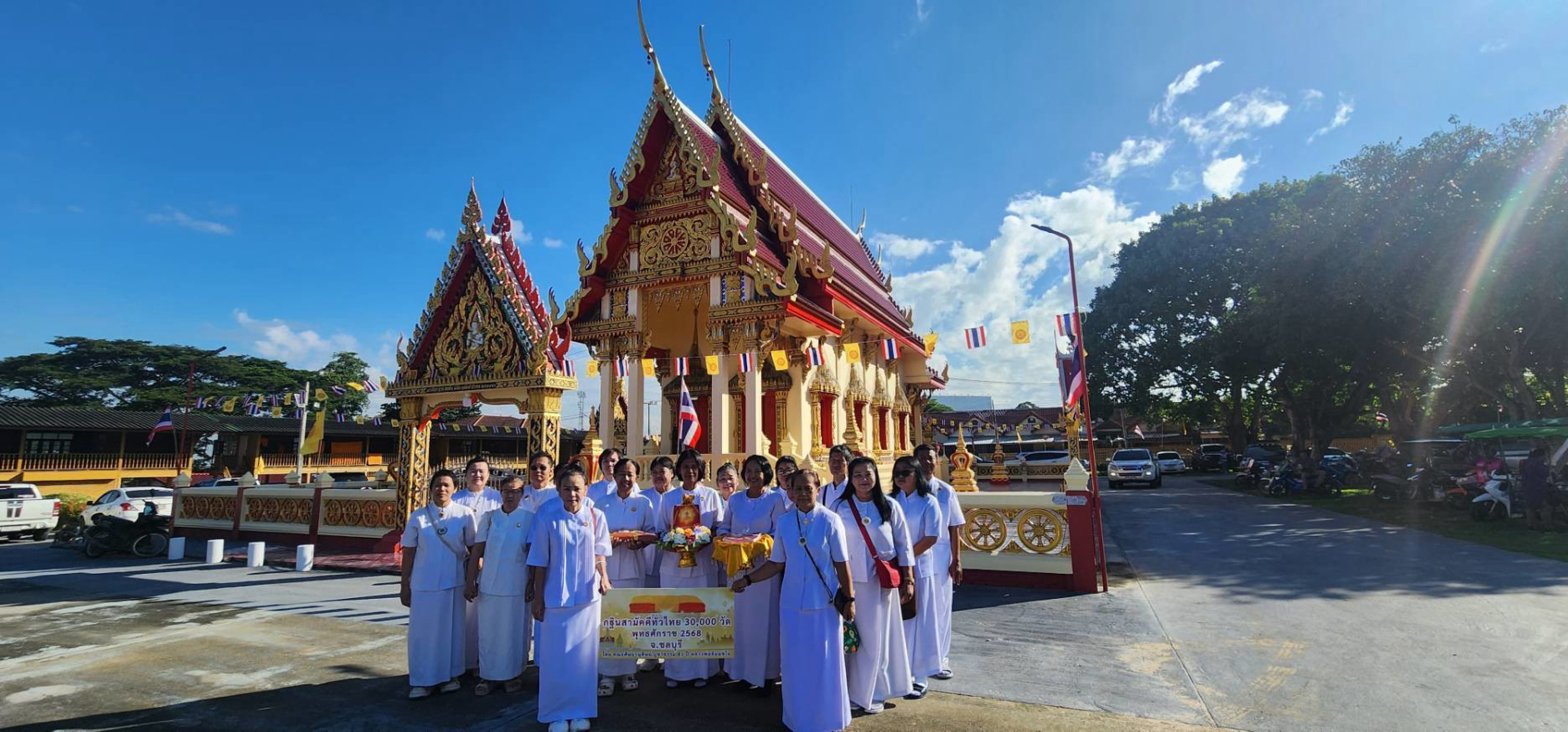 ภาพหมู่ถือพานถวายปัจจัยวัดต้นกระรอก