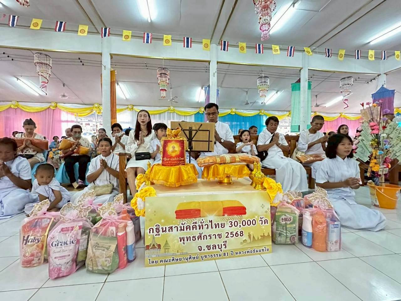 ภาพกล่าวคำถวายกฐินวัดเขาชะอาง